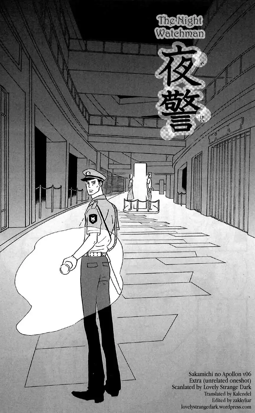 Sakamichi no Apollon Chapter 30.5 1